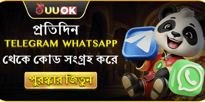 ভিআইপি সাপ্তাহিক ক্যাশব্যাক অফার promotion